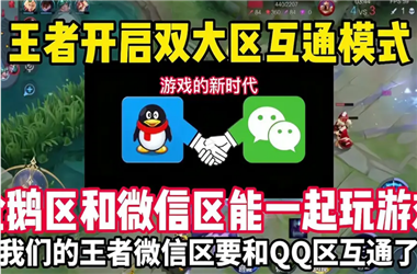 2025新澳门免费正版大全-2025天天彩免费资料怎么跨区组队